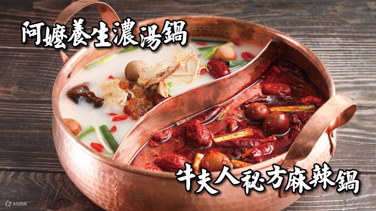 Master Beef Taiwanese Hotpot | Makan Siang AYCE Taiwanese Hot Pot 90 Menit | Makan Malam AYCE Taiwanese Hot Pot 120 Menit | Lokasi Penukaran Banyak